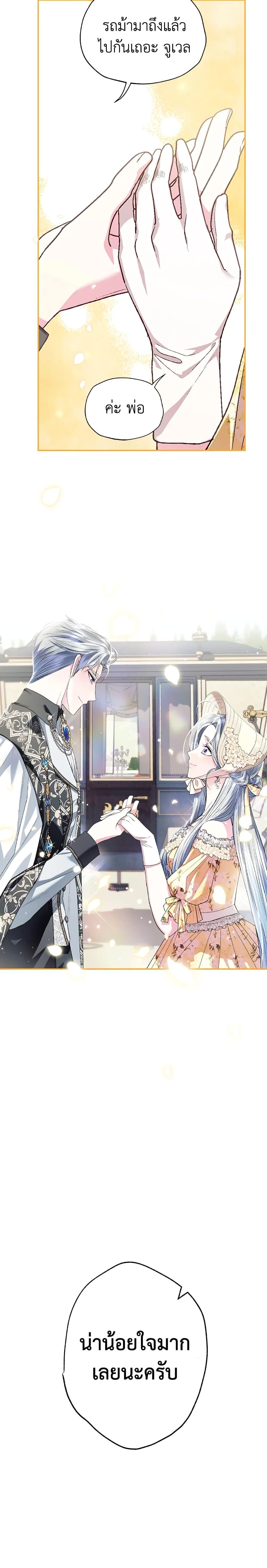 Manga-lc-com อ่านมังงะ อ่านการ์ตูน ออนไลน์ ฟรี Father, I Don’T Want To Get Married! ตอนที่ 1 2 3 4 5 6 7 8 9 10 11 12 13 14 ฟรี ไม่มีโฆษณา Manga-lc - อ่าน มังงะ อ่าน การ์ตูน ออนไลน์ อ่านมังงะ ฟรี