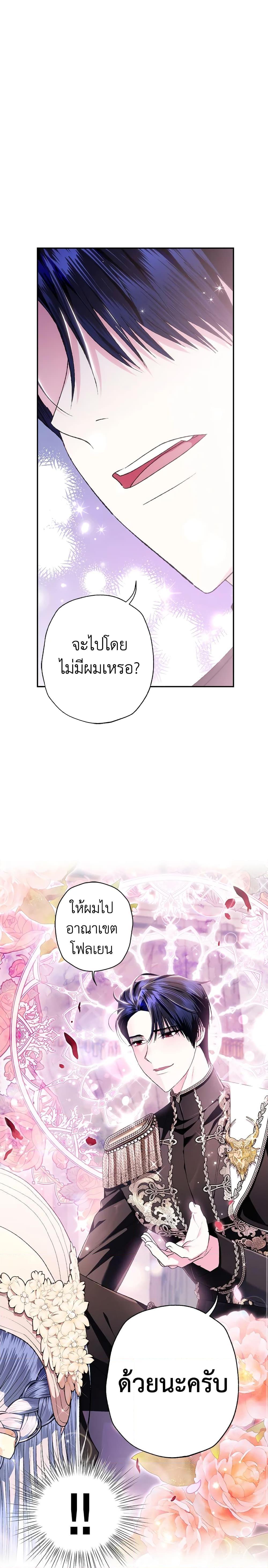 Manga-lc-com อ่านมังงะ อ่านการ์ตูน ออนไลน์ ฟรี Father, I Don’T Want To Get Married! ตอนที่ 1 2 3 4 5 6 7 8 9 10 11 12 13 14 ฟรี ไม่มีโฆษณา Manga-lc - อ่าน มังงะ อ่าน การ์ตูน ออนไลน์ อ่านมังงะ ฟรี