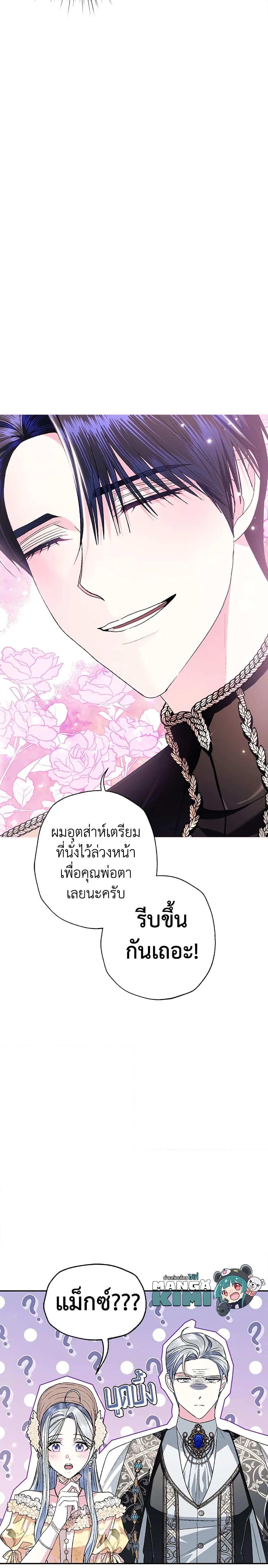 Manga-lc-com อ่านมังงะ อ่านการ์ตูน ออนไลน์ ฟรี Father, I Don’T Want To Get Married! ตอนที่ 1 2 3 4 5 6 7 8 9 10 11 12 13 14 ฟรี ไม่มีโฆษณา Manga-lc - อ่าน มังงะ อ่าน การ์ตูน ออนไลน์ อ่านมังงะ ฟรี
