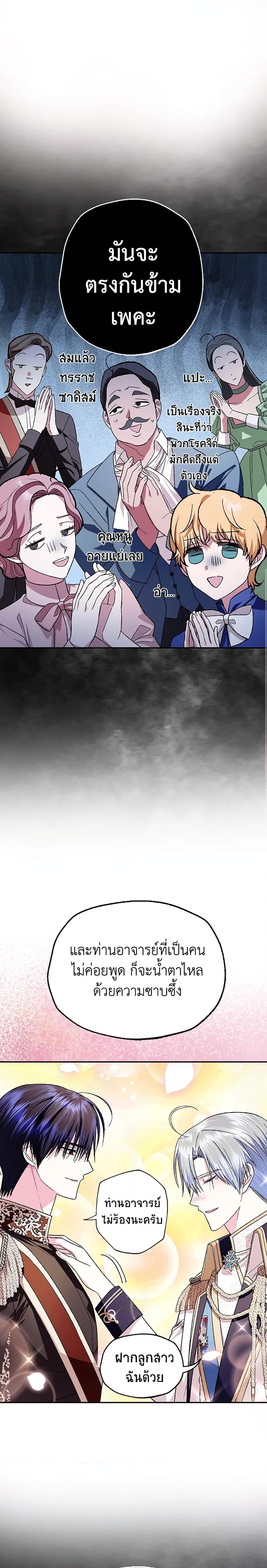 Manga-lc-com อ่านมังงะ อ่านการ์ตูน ออนไลน์ ฟรี Father, I Don’T Want To Get Married! ตอนที่ 1 2 3 4 5 6 7 8 9 10 11 12 13 14 ฟรี ไม่มีโฆษณา Manga-lc - อ่าน มังงะ อ่าน การ์ตูน ออนไลน์ อ่านมังงะ ฟรี