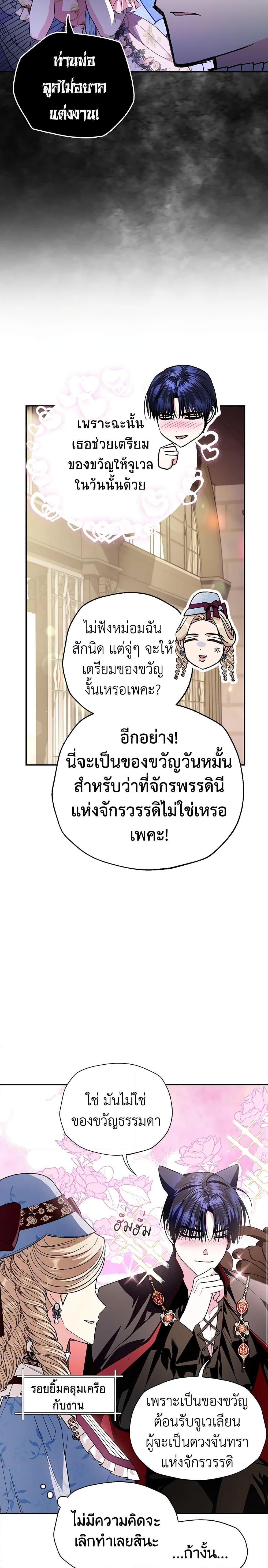 Manga-lc-com อ่านมังงะ อ่านการ์ตูน ออนไลน์ ฟรี Father, I Don’T Want To Get Married! ตอนที่ 1 2 3 4 5 6 7 8 9 10 11 12 13 14 ฟรี ไม่มีโฆษณา Manga-lc - อ่าน มังงะ อ่าน การ์ตูน ออนไลน์ อ่านมังงะ ฟรี