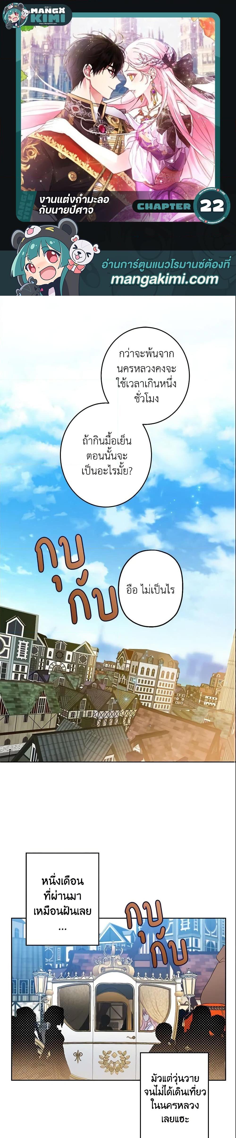 Manga-lc-com อ่านมังงะ อ่านการ์ตูน ออนไลน์ ฟรี This Is An Obvious Fraudulent Marriage ตอนที่ 1 2 3 4 5 6 7 8 9 10 11 12 13 14 ฟรี ไม่มีโฆษณา Manga-lc - อ่าน มังงะ อ่าน การ์ตูน ออนไลน์ อ่านมังงะ ฟรี