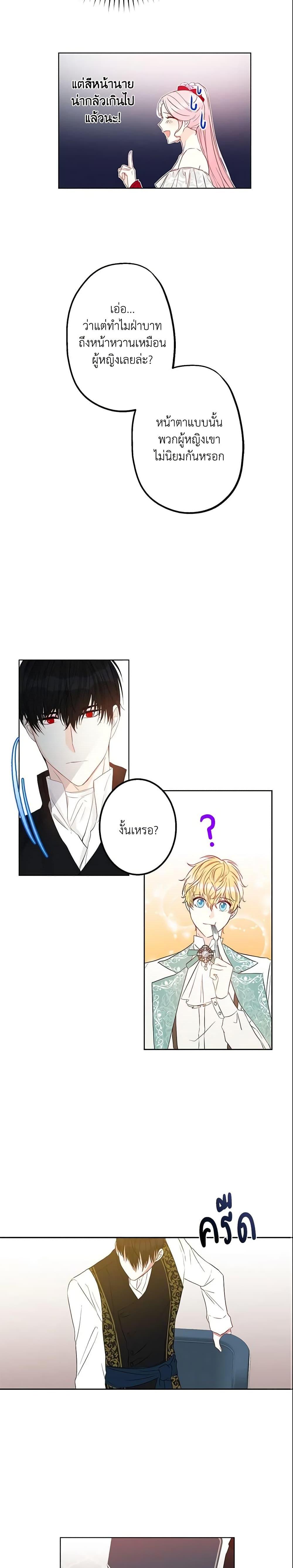 Manga-lc-com อ่านมังงะ อ่านการ์ตูน ออนไลน์ ฟรี This Is An Obvious Fraudulent Marriage ตอนที่ 1 2 3 4 5 6 7 8 9 10 11 12 13 14 ฟรี ไม่มีโฆษณา Manga-lc - อ่าน มังงะ อ่าน การ์ตูน ออนไลน์ อ่านมังงะ ฟรี
