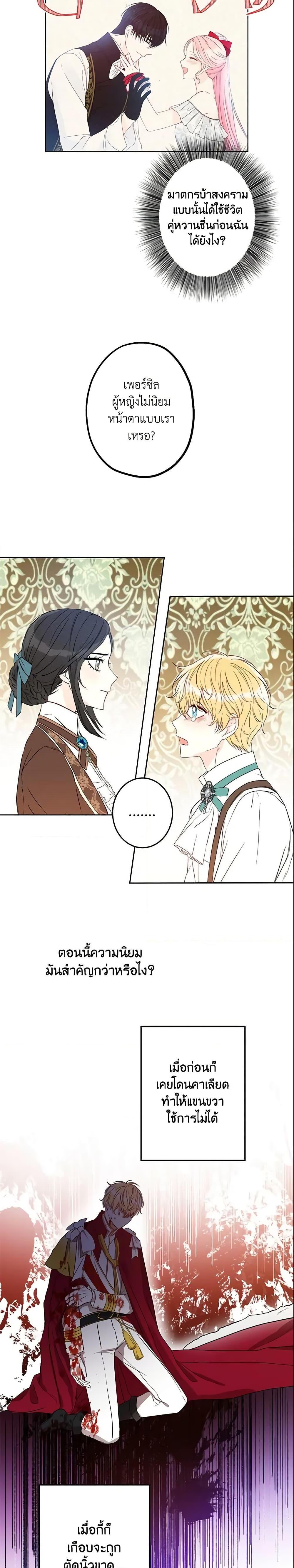 Manga-lc-com อ่านมังงะ อ่านการ์ตูน ออนไลน์ ฟรี This Is An Obvious Fraudulent Marriage ตอนที่ 1 2 3 4 5 6 7 8 9 10 11 12 13 14 ฟรี ไม่มีโฆษณา Manga-lc - อ่าน มังงะ อ่าน การ์ตูน ออนไลน์ อ่านมังงะ ฟรี