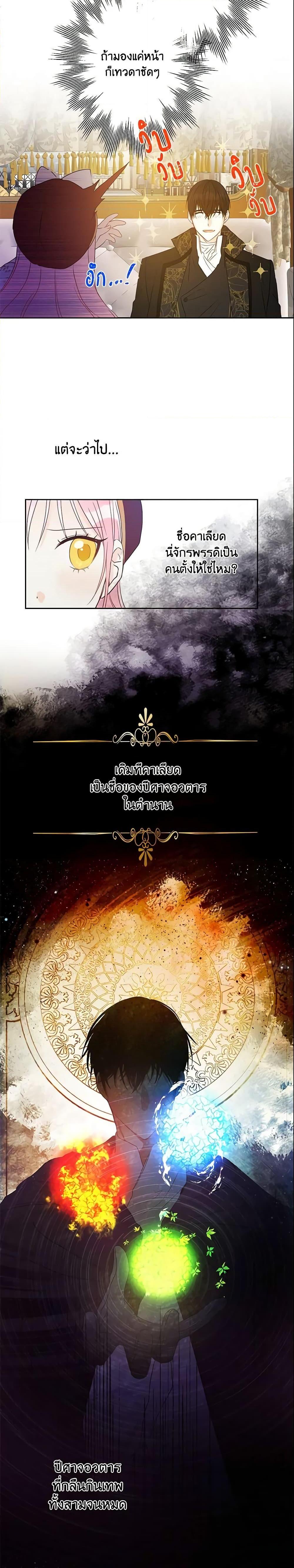 Manga-lc-com อ่านมังงะ อ่านการ์ตูน ออนไลน์ ฟรี This Is An Obvious Fraudulent Marriage ตอนที่ 1 2 3 4 5 6 7 8 9 10 11 12 13 14 ฟรี ไม่มีโฆษณา Manga-lc - อ่าน มังงะ อ่าน การ์ตูน ออนไลน์ อ่านมังงะ ฟรี