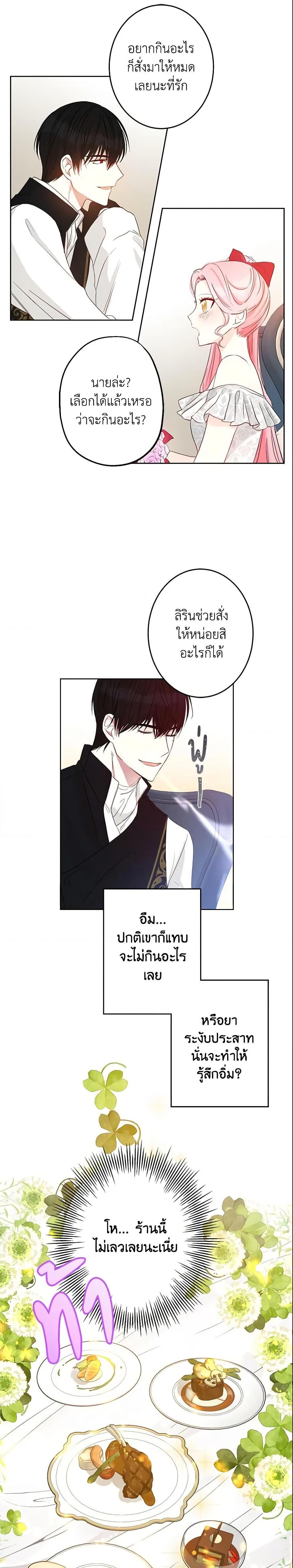 Manga-lc-com อ่านมังงะ อ่านการ์ตูน ออนไลน์ ฟรี This Is An Obvious Fraudulent Marriage ตอนที่ 1 2 3 4 5 6 7 8 9 10 11 12 13 14 ฟรี ไม่มีโฆษณา Manga-lc - อ่าน มังงะ อ่าน การ์ตูน ออนไลน์ อ่านมังงะ ฟรี
