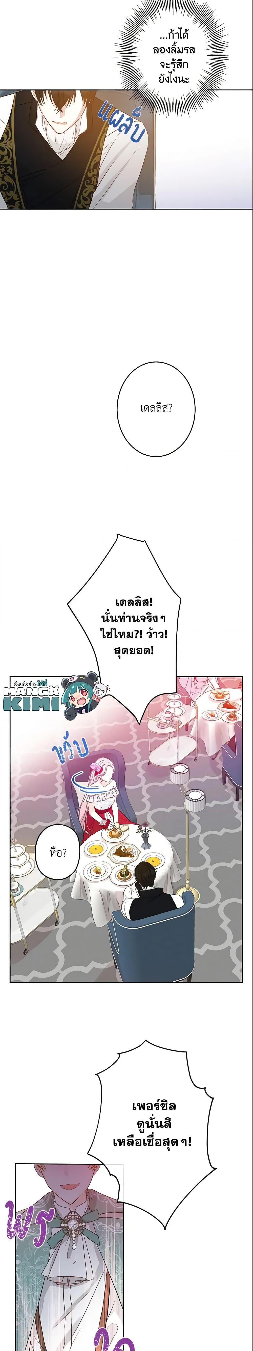Manga-lc-com อ่านมังงะ อ่านการ์ตูน ออนไลน์ ฟรี This Is An Obvious Fraudulent Marriage ตอนที่ 1 2 3 4 5 6 7 8 9 10 11 12 13 14 ฟรี ไม่มีโฆษณา Manga-lc - อ่าน มังงะ อ่าน การ์ตูน ออนไลน์ อ่านมังงะ ฟรี