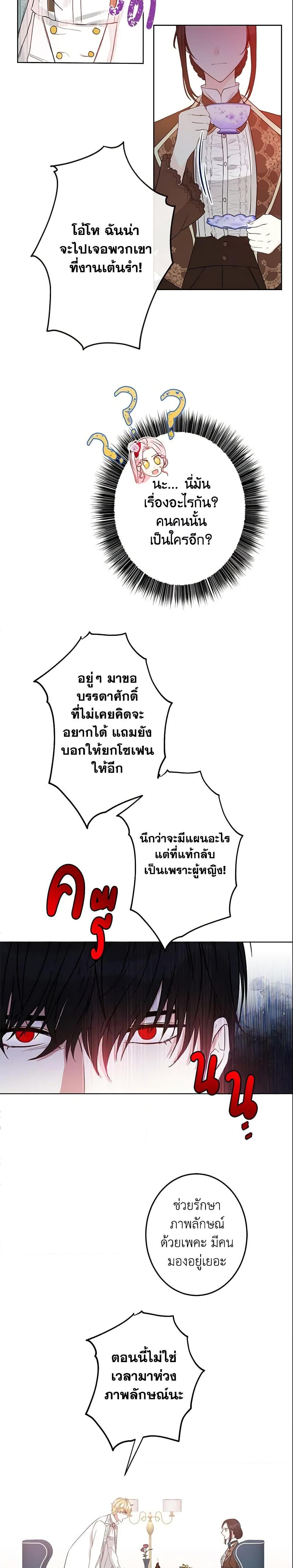 Manga-lc-com อ่านมังงะ อ่านการ์ตูน ออนไลน์ ฟรี This Is An Obvious Fraudulent Marriage ตอนที่ 1 2 3 4 5 6 7 8 9 10 11 12 13 14 ฟรี ไม่มีโฆษณา Manga-lc - อ่าน มังงะ อ่าน การ์ตูน ออนไลน์ อ่านมังงะ ฟรี