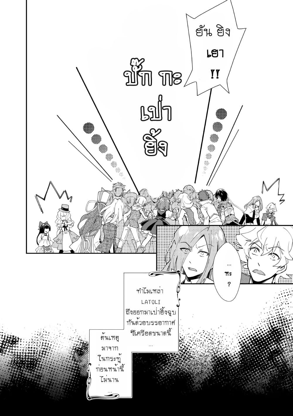 Manga-lc-com อ่านมังงะ อ่านการ์ตูน ออนไลน์ ฟรี Nonbiri VRMMOki ตอนที่ 1 2 3 4 5 6 7 8 9 10 11 12 13 14 ฟรี ไม่มีโฆษณา Manga-lc - อ่าน มังงะ อ่าน การ์ตูน ออนไลน์ อ่านมังงะ ฟรี