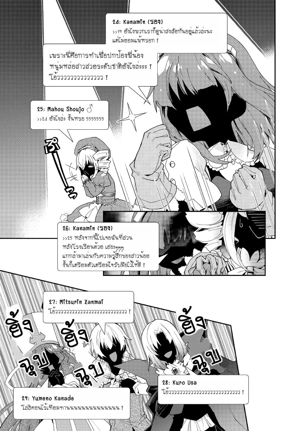Manga-lc-com อ่านมังงะ อ่านการ์ตูน ออนไลน์ ฟรี Nonbiri VRMMOki ตอนที่ 1 2 3 4 5 6 7 8 9 10 11 12 13 14 ฟรี ไม่มีโฆษณา Manga-lc - อ่าน มังงะ อ่าน การ์ตูน ออนไลน์ อ่านมังงะ ฟรี