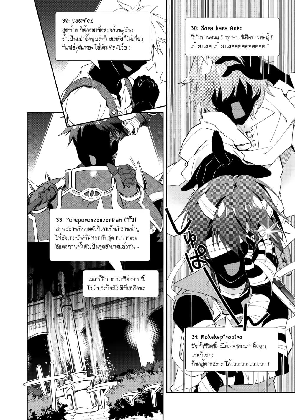 Manga-lc-com อ่านมังงะ อ่านการ์ตูน ออนไลน์ ฟรี Nonbiri VRMMOki ตอนที่ 1 2 3 4 5 6 7 8 9 10 11 12 13 14 ฟรี ไม่มีโฆษณา Manga-lc - อ่าน มังงะ อ่าน การ์ตูน ออนไลน์ อ่านมังงะ ฟรี