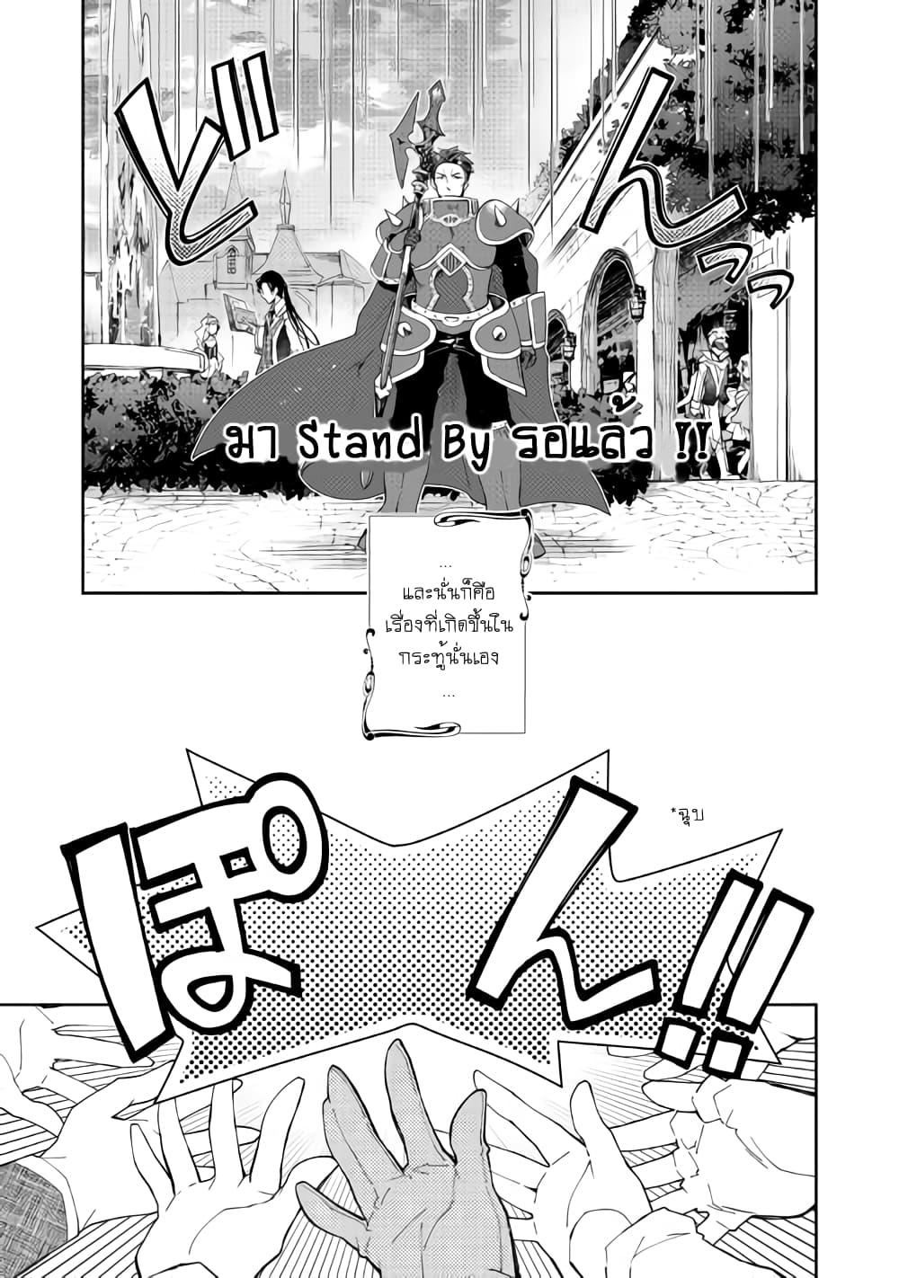 Manga-lc-com อ่านมังงะ อ่านการ์ตูน ออนไลน์ ฟรี Nonbiri VRMMOki ตอนที่ 1 2 3 4 5 6 7 8 9 10 11 12 13 14 ฟรี ไม่มีโฆษณา Manga-lc - อ่าน มังงะ อ่าน การ์ตูน ออนไลน์ อ่านมังงะ ฟรี