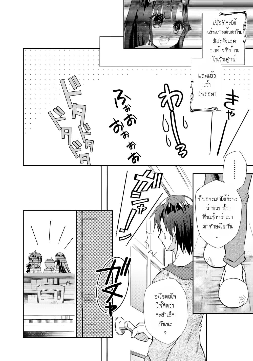 Manga-lc-com อ่านมังงะ อ่านการ์ตูน ออนไลน์ ฟรี Nonbiri VRMMOki ตอนที่ 1 2 3 4 5 6 7 8 9 10 11 12 13 14 ฟรี ไม่มีโฆษณา Manga-lc - อ่าน มังงะ อ่าน การ์ตูน ออนไลน์ อ่านมังงะ ฟรี