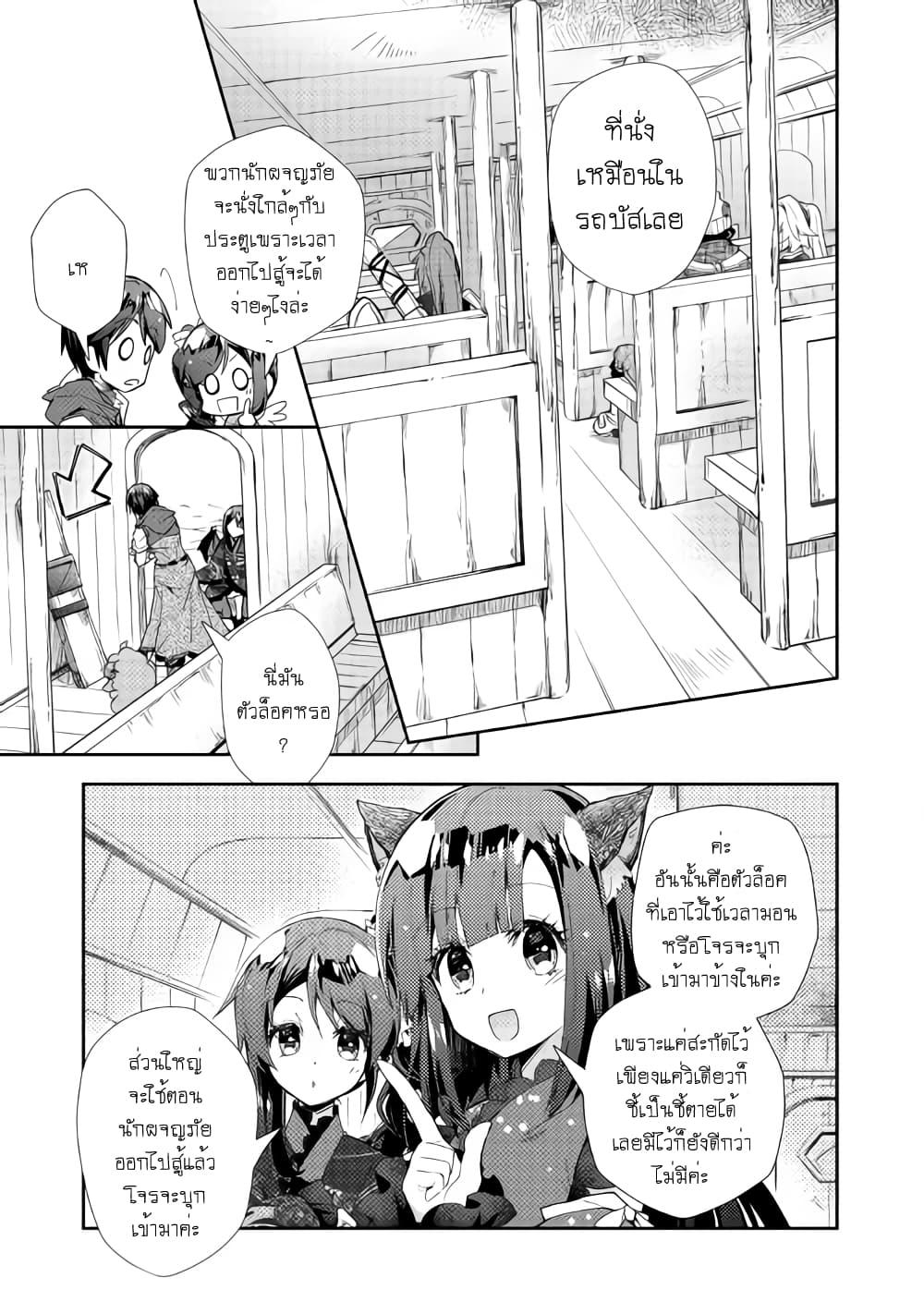 Manga-lc-com อ่านมังงะ อ่านการ์ตูน ออนไลน์ ฟรี Nonbiri VRMMOki ตอนที่ 1 2 3 4 5 6 7 8 9 10 11 12 13 14 ฟรี ไม่มีโฆษณา Manga-lc - อ่าน มังงะ อ่าน การ์ตูน ออนไลน์ อ่านมังงะ ฟรี