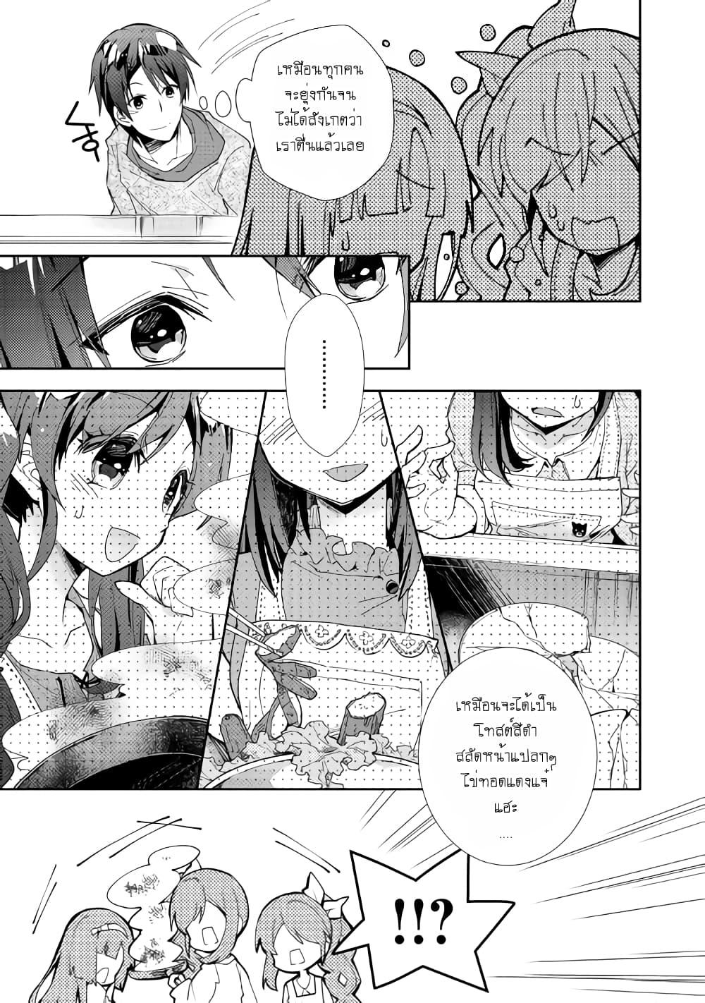 Manga-lc-com อ่านมังงะ อ่านการ์ตูน ออนไลน์ ฟรี Nonbiri VRMMOki ตอนที่ 1 2 3 4 5 6 7 8 9 10 11 12 13 14 ฟรี ไม่มีโฆษณา Manga-lc - อ่าน มังงะ อ่าน การ์ตูน ออนไลน์ อ่านมังงะ ฟรี