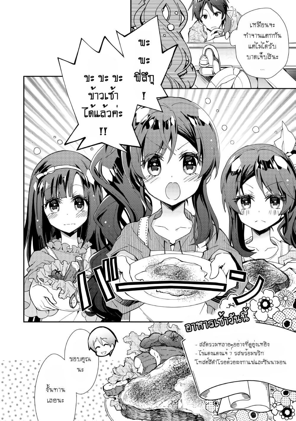 Manga-lc-com อ่านมังงะ อ่านการ์ตูน ออนไลน์ ฟรี Nonbiri VRMMOki ตอนที่ 1 2 3 4 5 6 7 8 9 10 11 12 13 14 ฟรี ไม่มีโฆษณา Manga-lc - อ่าน มังงะ อ่าน การ์ตูน ออนไลน์ อ่านมังงะ ฟรี