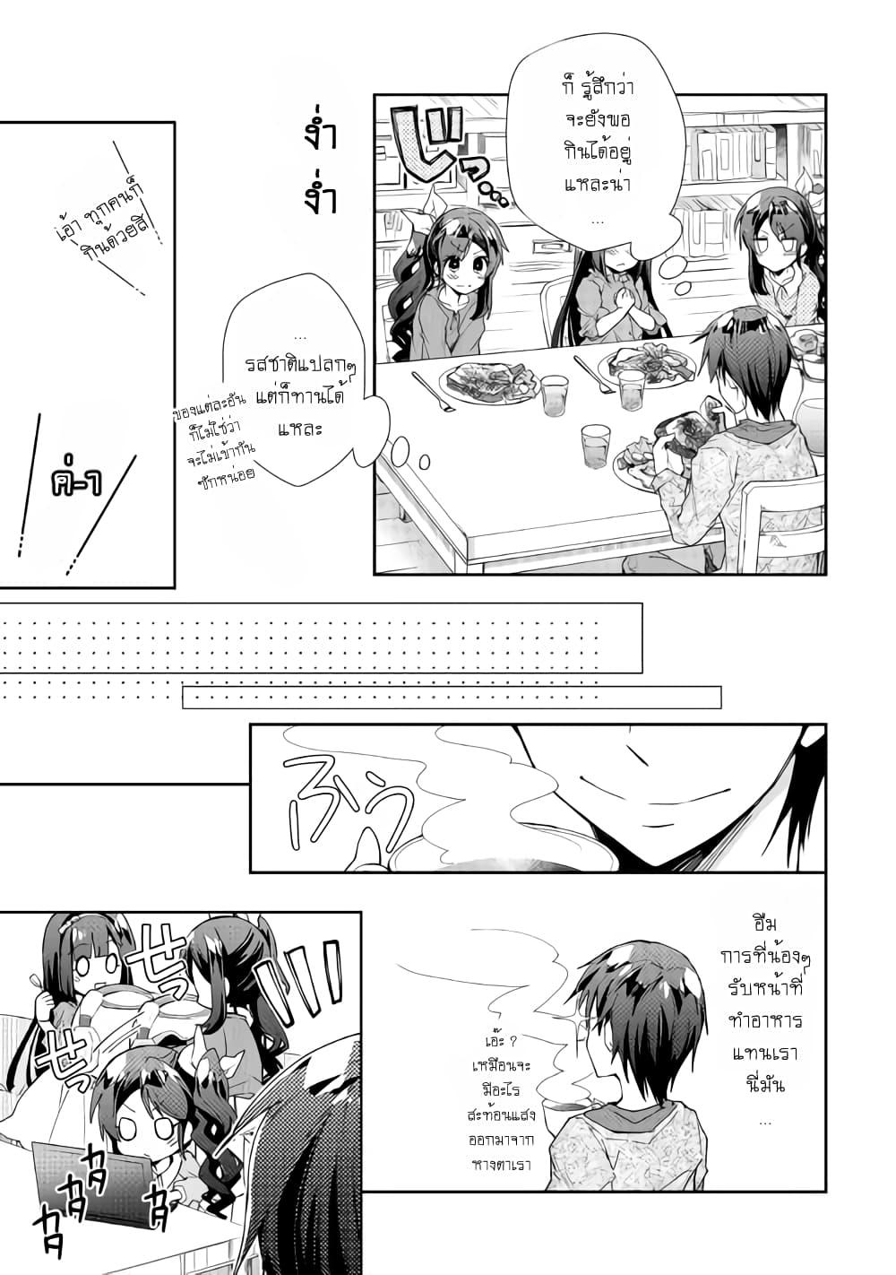 Manga-lc-com อ่านมังงะ อ่านการ์ตูน ออนไลน์ ฟรี Nonbiri VRMMOki ตอนที่ 1 2 3 4 5 6 7 8 9 10 11 12 13 14 ฟรี ไม่มีโฆษณา Manga-lc - อ่าน มังงะ อ่าน การ์ตูน ออนไลน์ อ่านมังงะ ฟรี