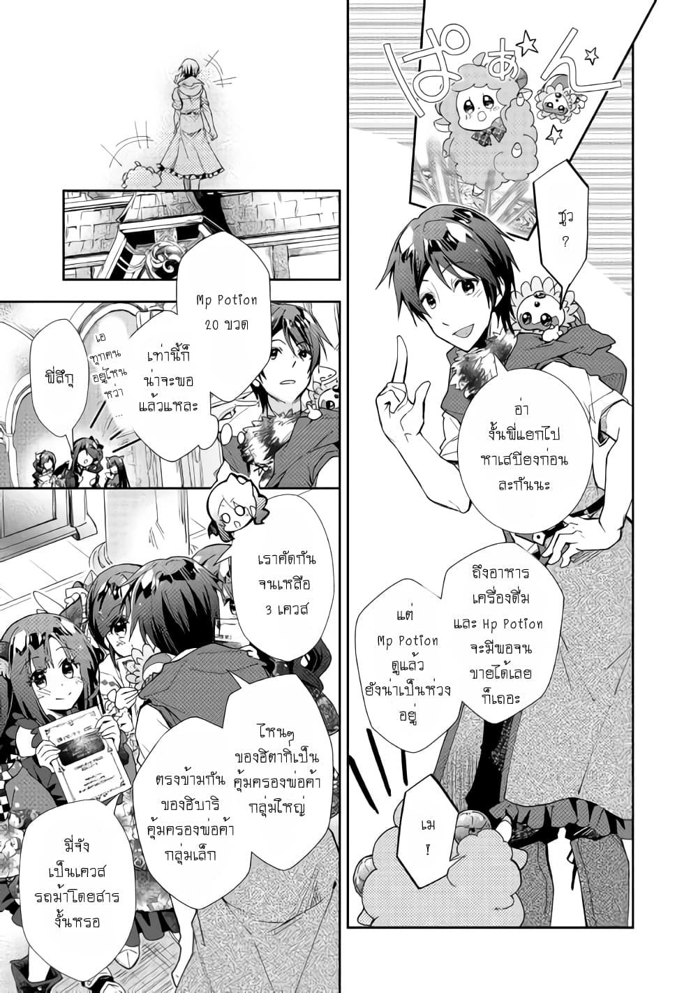Manga-lc-com อ่านมังงะ อ่านการ์ตูน ออนไลน์ ฟรี Nonbiri VRMMOki ตอนที่ 1 2 3 4 5 6 7 8 9 10 11 12 13 14 ฟรี ไม่มีโฆษณา Manga-lc - อ่าน มังงะ อ่าน การ์ตูน ออนไลน์ อ่านมังงะ ฟรี