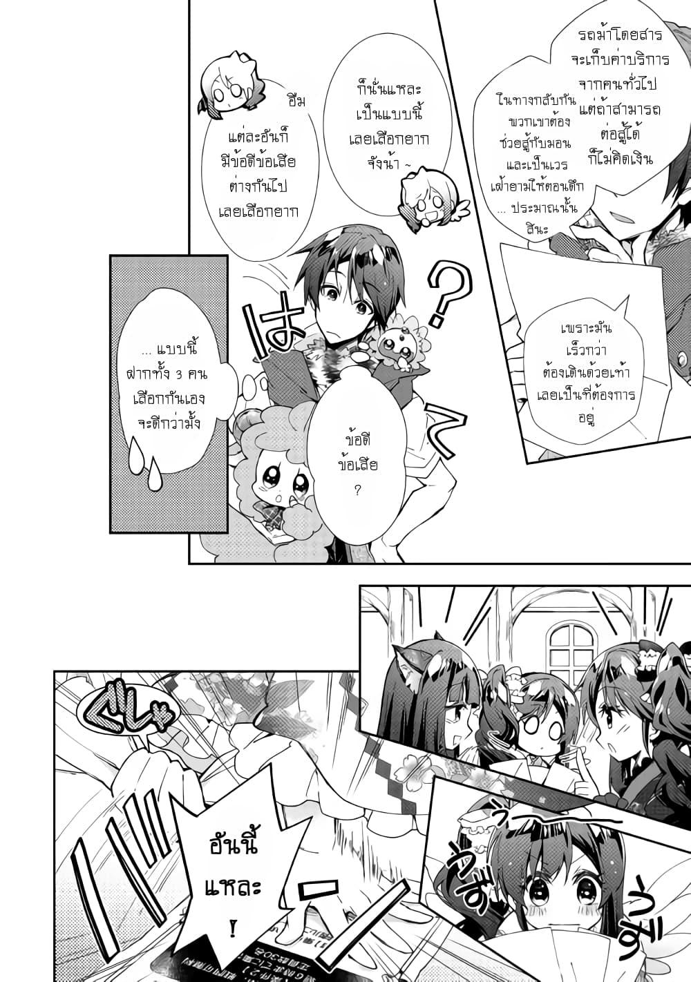Manga-lc-com อ่านมังงะ อ่านการ์ตูน ออนไลน์ ฟรี Nonbiri VRMMOki ตอนที่ 1 2 3 4 5 6 7 8 9 10 11 12 13 14 ฟรี ไม่มีโฆษณา Manga-lc - อ่าน มังงะ อ่าน การ์ตูน ออนไลน์ อ่านมังงะ ฟรี