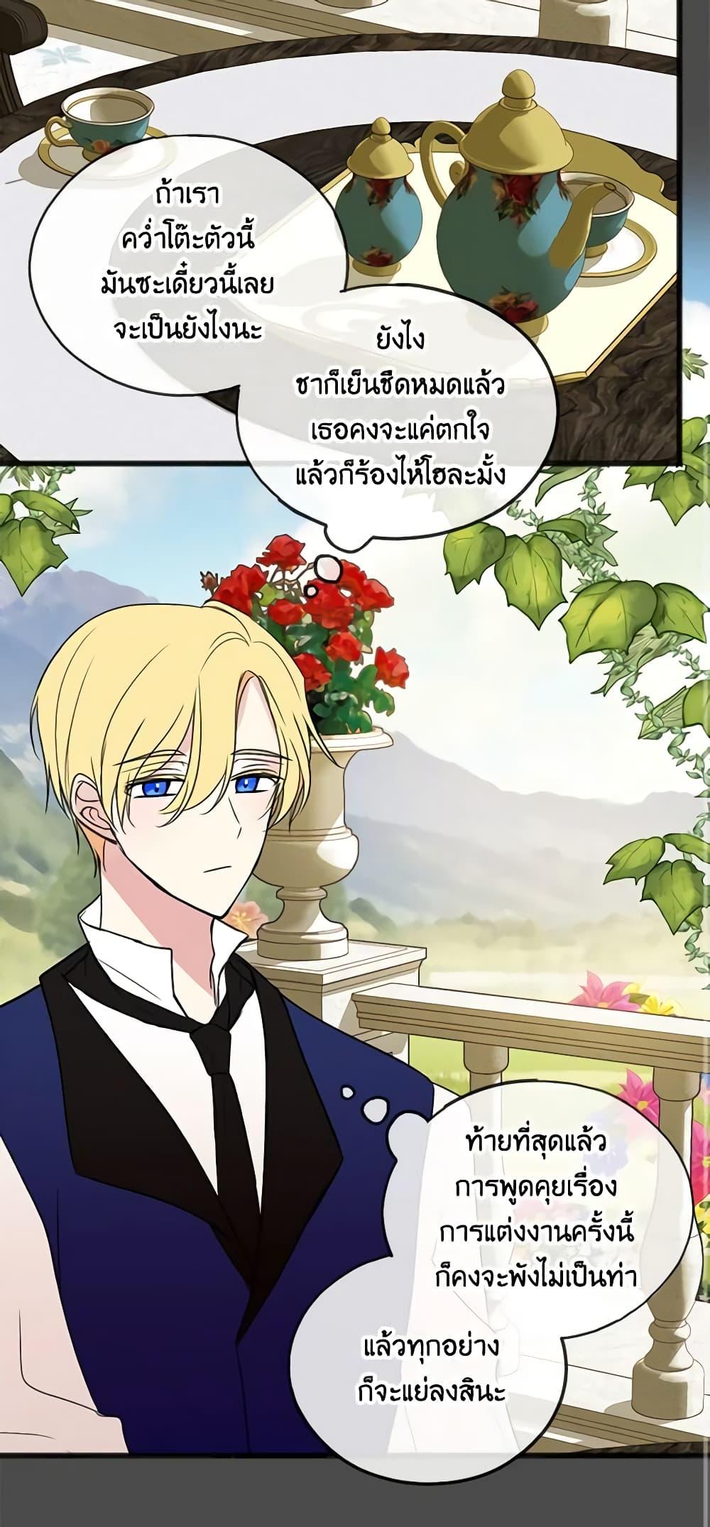 Manga-lc-com อ่านมังงะ อ่านการ์ตูน ออนไลน์ ฟรี Flowers May Wither but You Remain ตอนที่ 1 2 3 4 5 6 7 8 9 10 11 12 13 14 ฟรี ไม่มีโฆษณา Manga-lc - อ่าน มังงะ อ่าน การ์ตูน ออนไลน์ อ่านมังงะ ฟรี