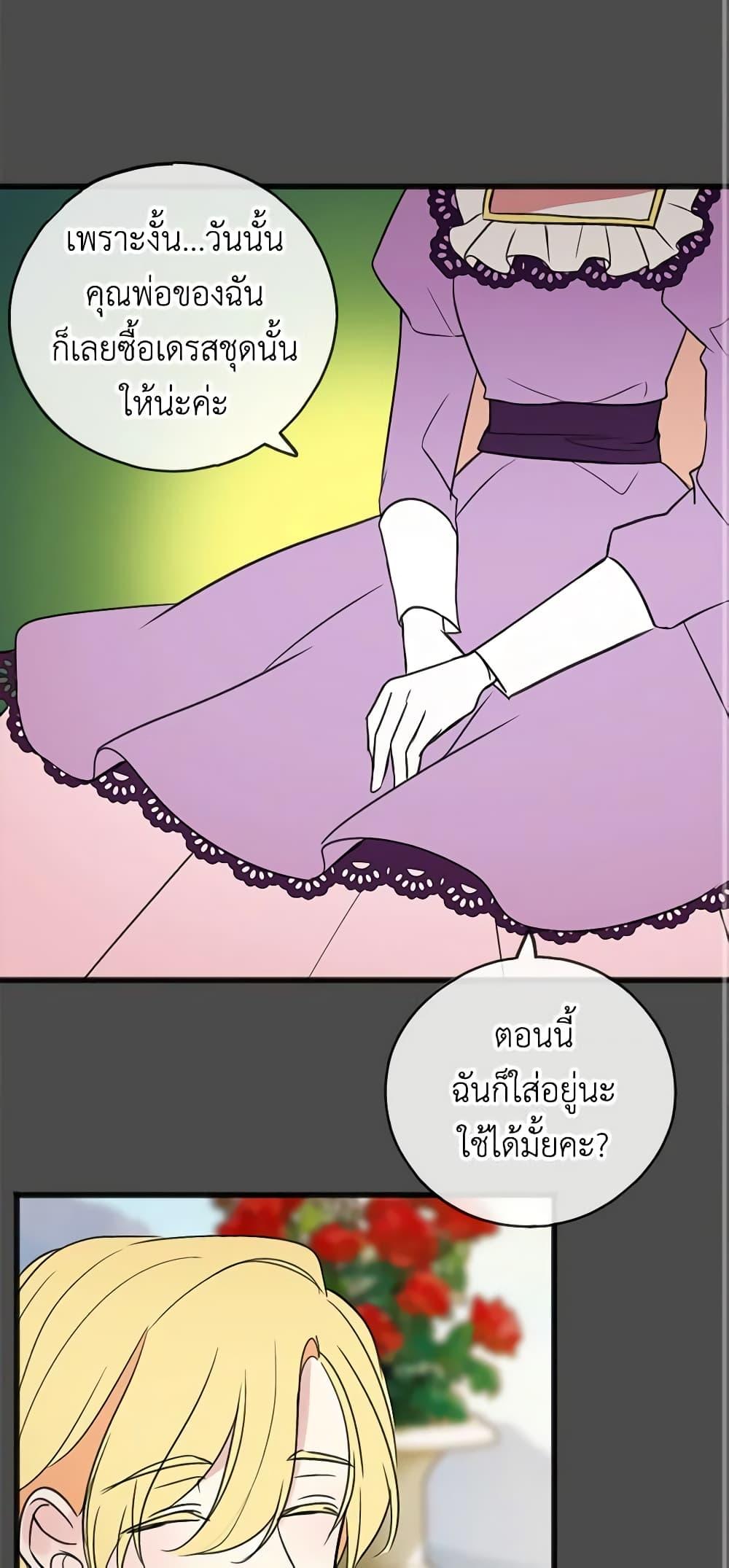 Manga-lc-com อ่านมังงะ อ่านการ์ตูน ออนไลน์ ฟรี Flowers May Wither but You Remain ตอนที่ 1 2 3 4 5 6 7 8 9 10 11 12 13 14 ฟรี ไม่มีโฆษณา Manga-lc - อ่าน มังงะ อ่าน การ์ตูน ออนไลน์ อ่านมังงะ ฟรี