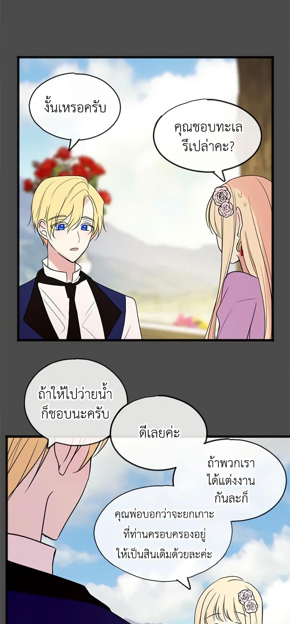 Manga-lc-com อ่านมังงะ อ่านการ์ตูน ออนไลน์ ฟรี Flowers May Wither but You Remain ตอนที่ 1 2 3 4 5 6 7 8 9 10 11 12 13 14 ฟรี ไม่มีโฆษณา Manga-lc - อ่าน มังงะ อ่าน การ์ตูน ออนไลน์ อ่านมังงะ ฟรี