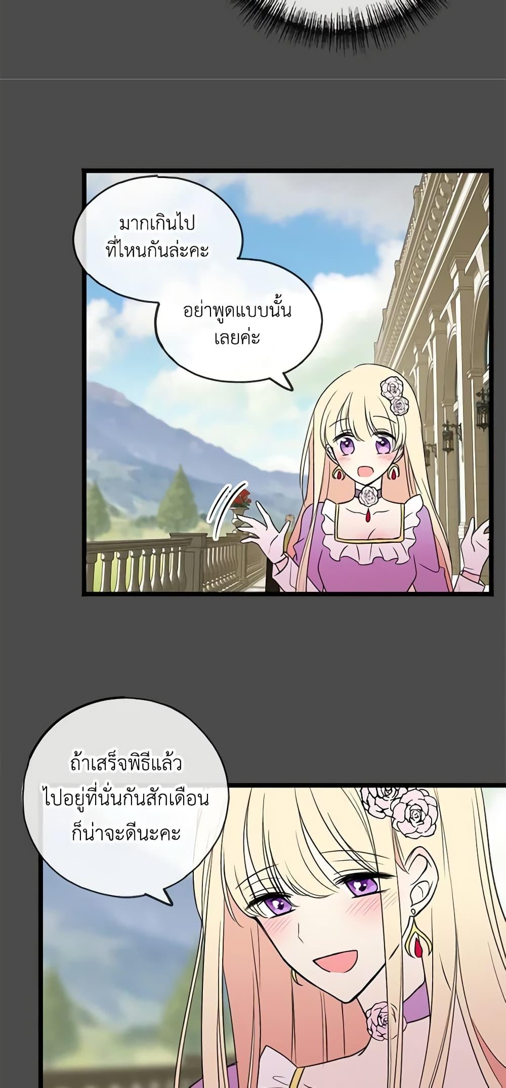 Manga-lc-com อ่านมังงะ อ่านการ์ตูน ออนไลน์ ฟรี Flowers May Wither but You Remain ตอนที่ 1 2 3 4 5 6 7 8 9 10 11 12 13 14 ฟรี ไม่มีโฆษณา Manga-lc - อ่าน มังงะ อ่าน การ์ตูน ออนไลน์ อ่านมังงะ ฟรี