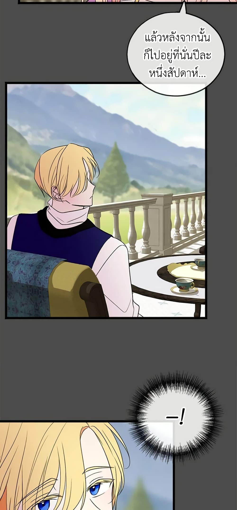 Manga-lc-com อ่านมังงะ อ่านการ์ตูน ออนไลน์ ฟรี Flowers May Wither but You Remain ตอนที่ 1 2 3 4 5 6 7 8 9 10 11 12 13 14 ฟรี ไม่มีโฆษณา Manga-lc - อ่าน มังงะ อ่าน การ์ตูน ออนไลน์ อ่านมังงะ ฟรี