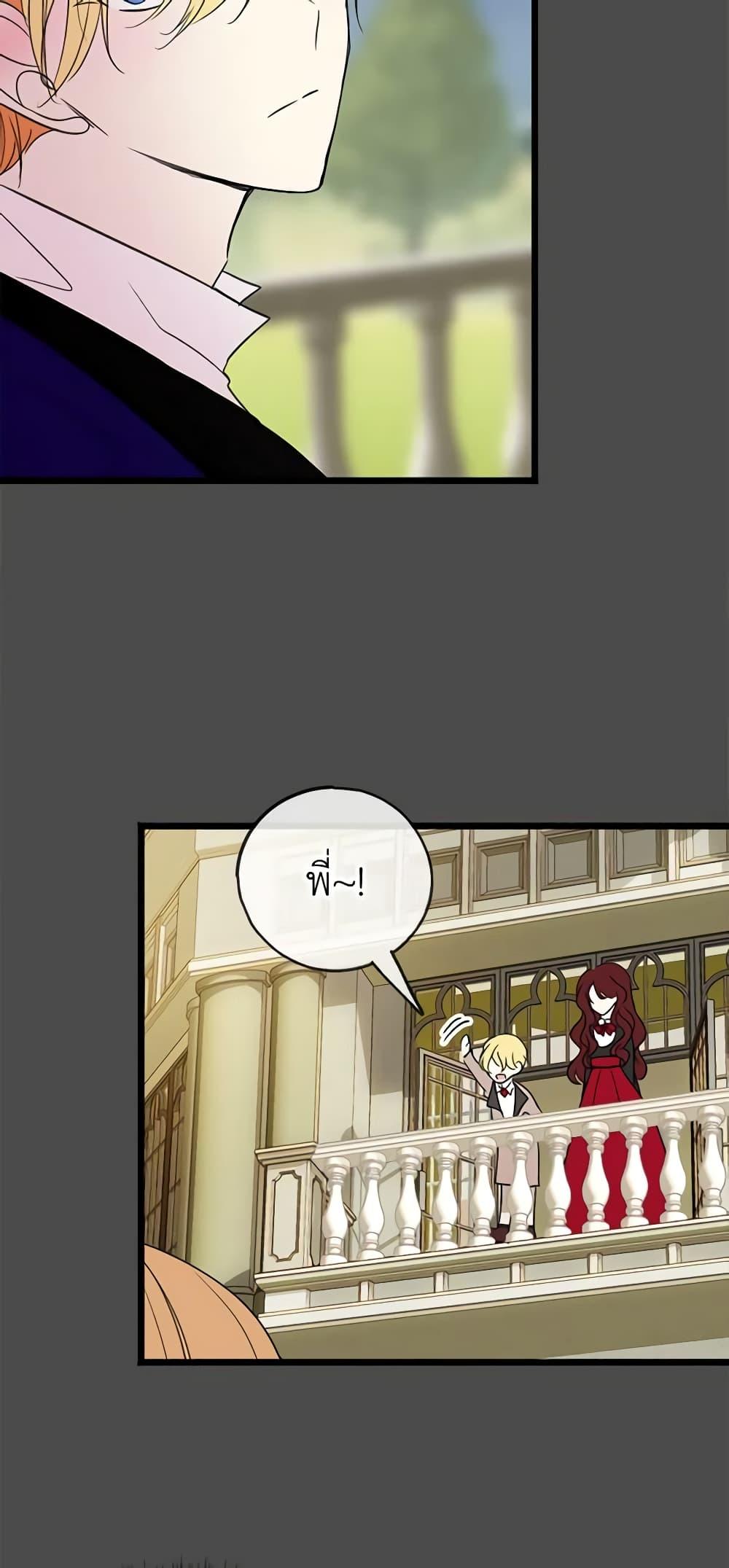 Manga-lc-com อ่านมังงะ อ่านการ์ตูน ออนไลน์ ฟรี Flowers May Wither but You Remain ตอนที่ 1 2 3 4 5 6 7 8 9 10 11 12 13 14 ฟรี ไม่มีโฆษณา Manga-lc - อ่าน มังงะ อ่าน การ์ตูน ออนไลน์ อ่านมังงะ ฟรี