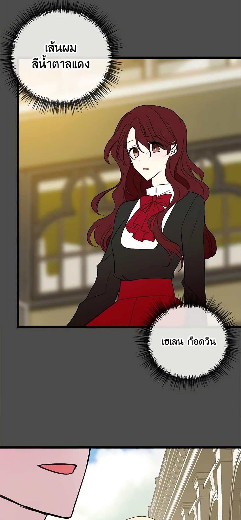 Manga-lc-com อ่านมังงะ อ่านการ์ตูน ออนไลน์ ฟรี Flowers May Wither but You Remain ตอนที่ 1 2 3 4 5 6 7 8 9 10 11 12 13 14 ฟรี ไม่มีโฆษณา Manga-lc - อ่าน มังงะ อ่าน การ์ตูน ออนไลน์ อ่านมังงะ ฟรี