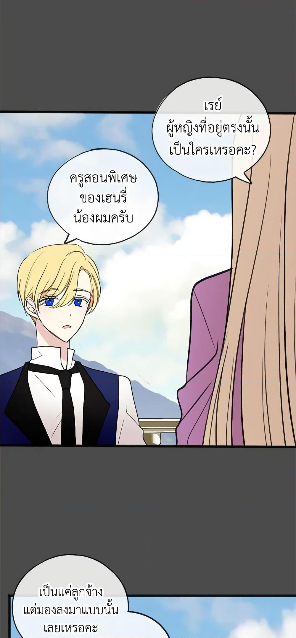 Manga-lc-com อ่านมังงะ อ่านการ์ตูน ออนไลน์ ฟรี Flowers May Wither but You Remain ตอนที่ 1 2 3 4 5 6 7 8 9 10 11 12 13 14 ฟรี ไม่มีโฆษณา Manga-lc - อ่าน มังงะ อ่าน การ์ตูน ออนไลน์ อ่านมังงะ ฟรี