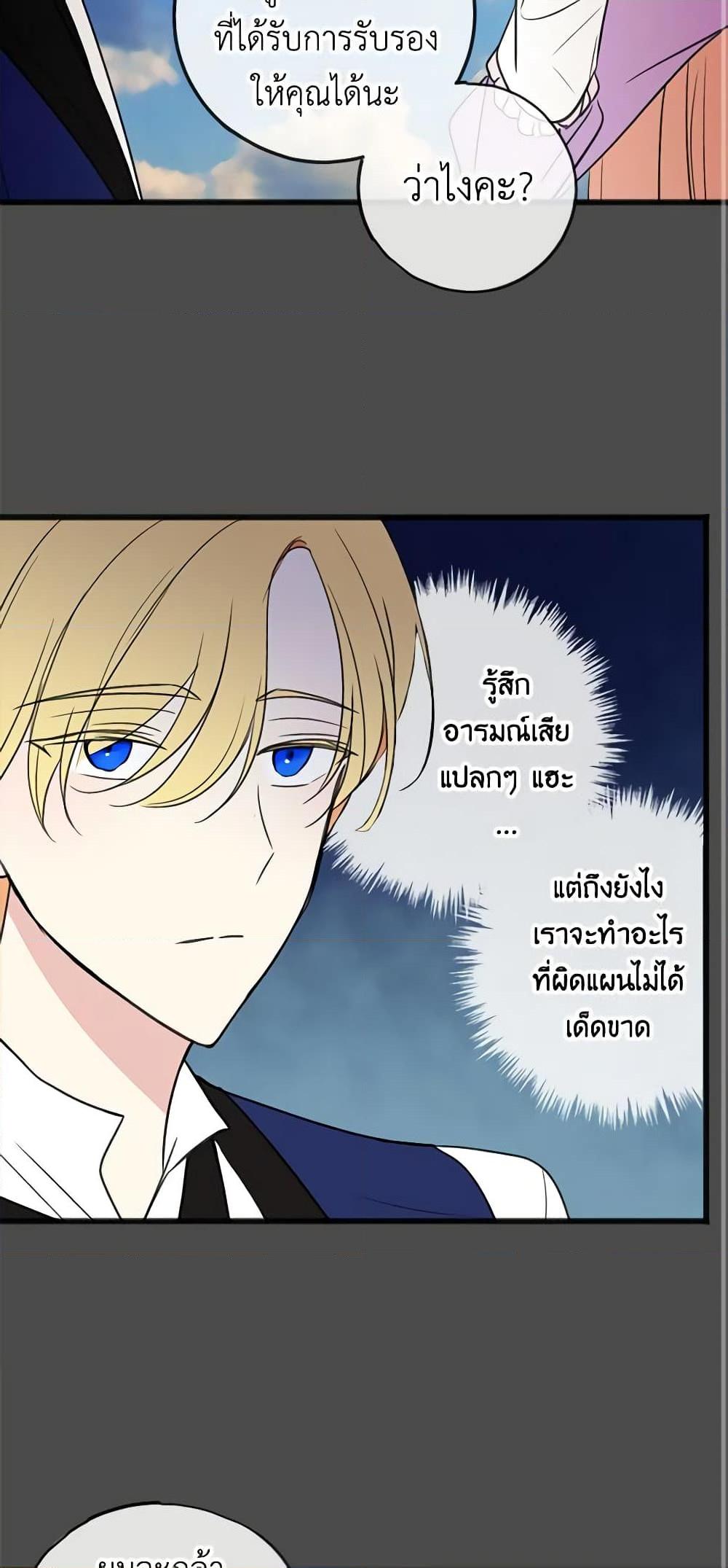 Manga-lc-com อ่านมังงะ อ่านการ์ตูน ออนไลน์ ฟรี Flowers May Wither but You Remain ตอนที่ 1 2 3 4 5 6 7 8 9 10 11 12 13 14 ฟรี ไม่มีโฆษณา Manga-lc - อ่าน มังงะ อ่าน การ์ตูน ออนไลน์ อ่านมังงะ ฟรี