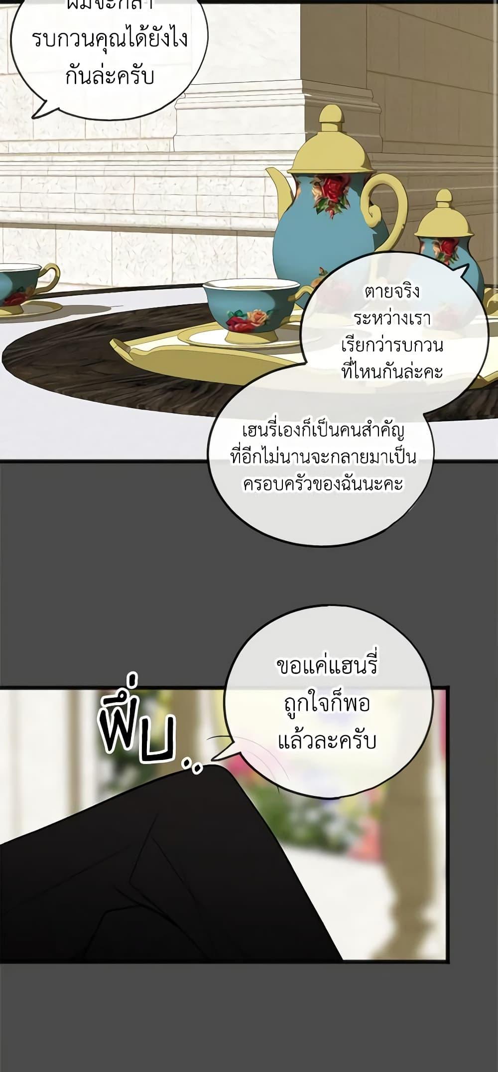 Manga-lc-com อ่านมังงะ อ่านการ์ตูน ออนไลน์ ฟรี Flowers May Wither but You Remain ตอนที่ 1 2 3 4 5 6 7 8 9 10 11 12 13 14 ฟรี ไม่มีโฆษณา Manga-lc - อ่าน มังงะ อ่าน การ์ตูน ออนไลน์ อ่านมังงะ ฟรี