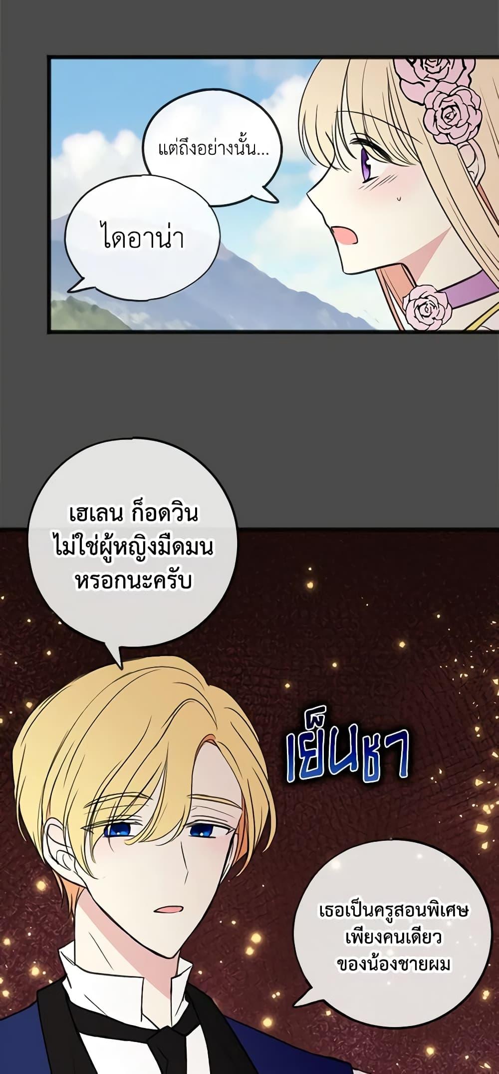Manga-lc-com อ่านมังงะ อ่านการ์ตูน ออนไลน์ ฟรี Flowers May Wither but You Remain ตอนที่ 1 2 3 4 5 6 7 8 9 10 11 12 13 14 ฟรี ไม่มีโฆษณา Manga-lc - อ่าน มังงะ อ่าน การ์ตูน ออนไลน์ อ่านมังงะ ฟรี