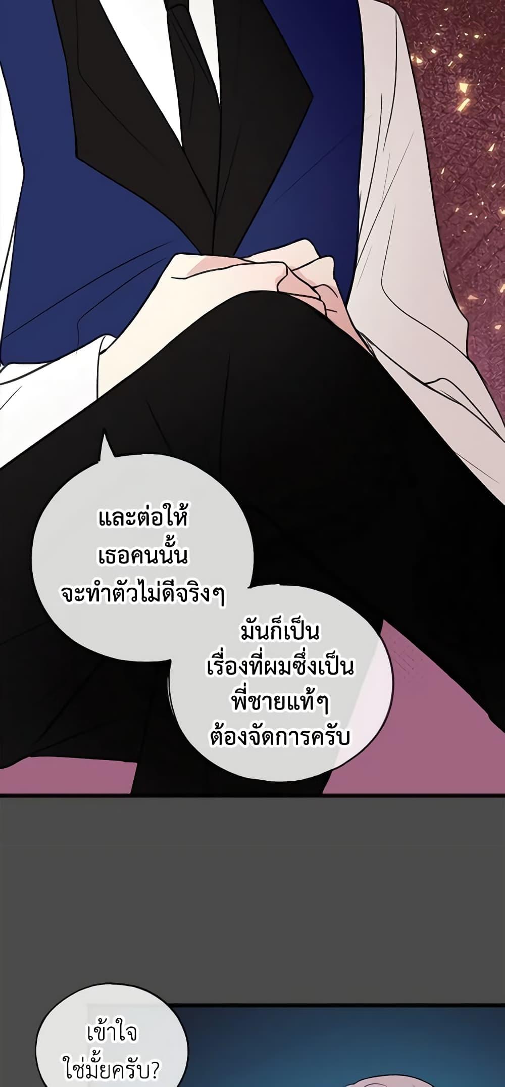 Manga-lc-com อ่านมังงะ อ่านการ์ตูน ออนไลน์ ฟรี Flowers May Wither but You Remain ตอนที่ 1 2 3 4 5 6 7 8 9 10 11 12 13 14 ฟรี ไม่มีโฆษณา Manga-lc - อ่าน มังงะ อ่าน การ์ตูน ออนไลน์ อ่านมังงะ ฟรี