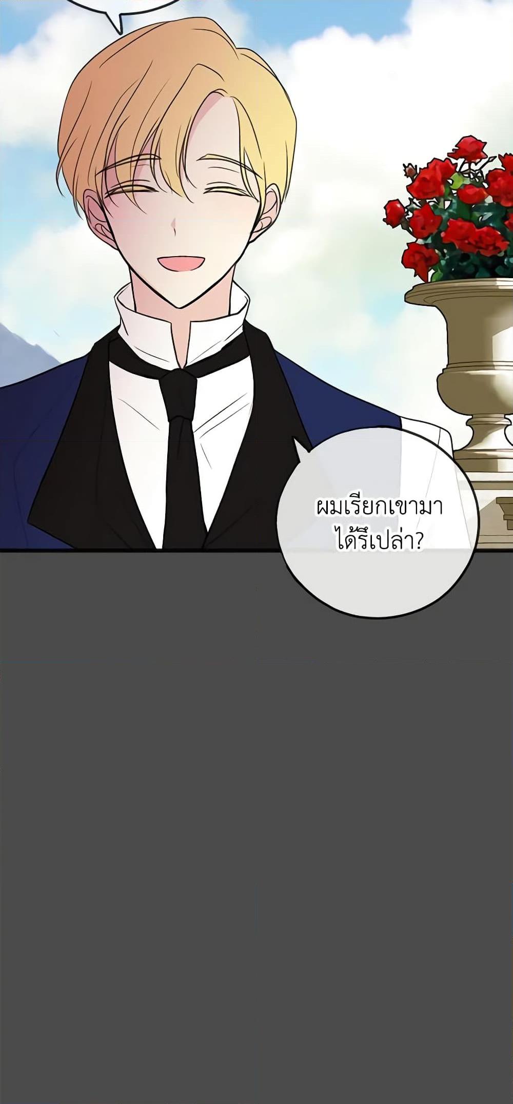 Manga-lc-com อ่านมังงะ อ่านการ์ตูน ออนไลน์ ฟรี Flowers May Wither but You Remain ตอนที่ 1 2 3 4 5 6 7 8 9 10 11 12 13 14 ฟรี ไม่มีโฆษณา Manga-lc - อ่าน มังงะ อ่าน การ์ตูน ออนไลน์ อ่านมังงะ ฟรี