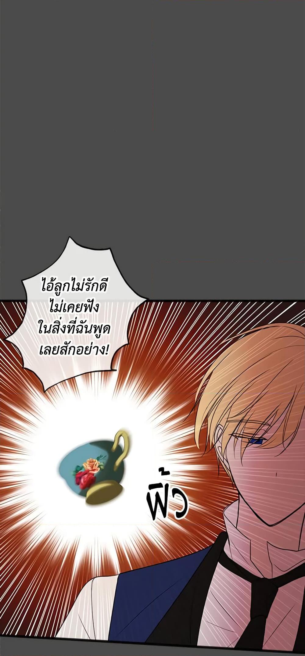 Manga-lc-com อ่านมังงะ อ่านการ์ตูน ออนไลน์ ฟรี Flowers May Wither but You Remain ตอนที่ 1 2 3 4 5 6 7 8 9 10 11 12 13 14 ฟรี ไม่มีโฆษณา Manga-lc - อ่าน มังงะ อ่าน การ์ตูน ออนไลน์ อ่านมังงะ ฟรี