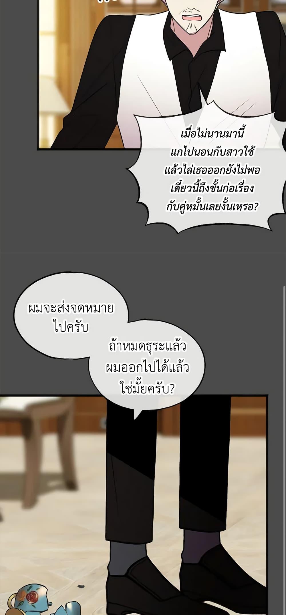 Manga-lc-com อ่านมังงะ อ่านการ์ตูน ออนไลน์ ฟรี Flowers May Wither but You Remain ตอนที่ 1 2 3 4 5 6 7 8 9 10 11 12 13 14 ฟรี ไม่มีโฆษณา Manga-lc - อ่าน มังงะ อ่าน การ์ตูน ออนไลน์ อ่านมังงะ ฟรี