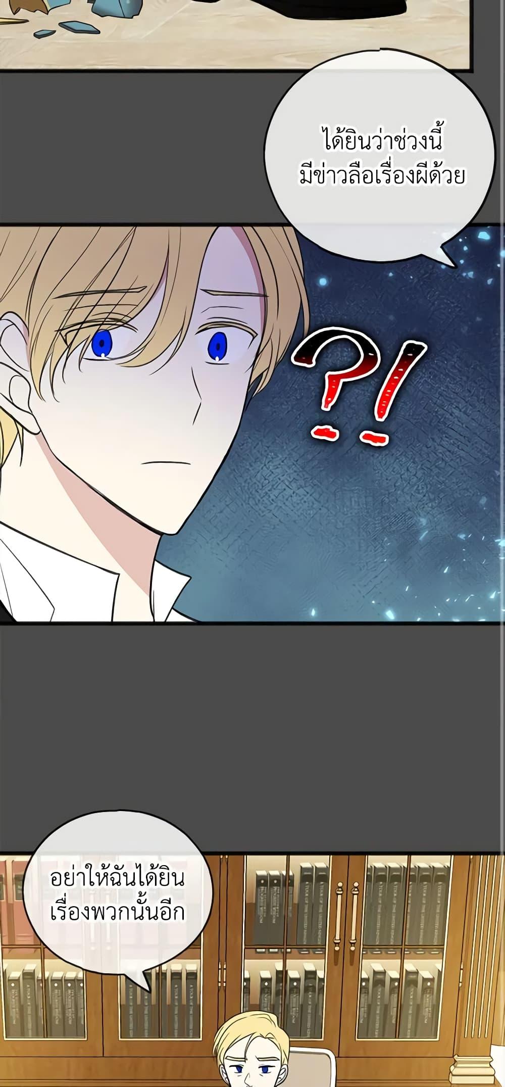 Manga-lc-com อ่านมังงะ อ่านการ์ตูน ออนไลน์ ฟรี Flowers May Wither but You Remain ตอนที่ 1 2 3 4 5 6 7 8 9 10 11 12 13 14 ฟรี ไม่มีโฆษณา Manga-lc - อ่าน มังงะ อ่าน การ์ตูน ออนไลน์ อ่านมังงะ ฟรี