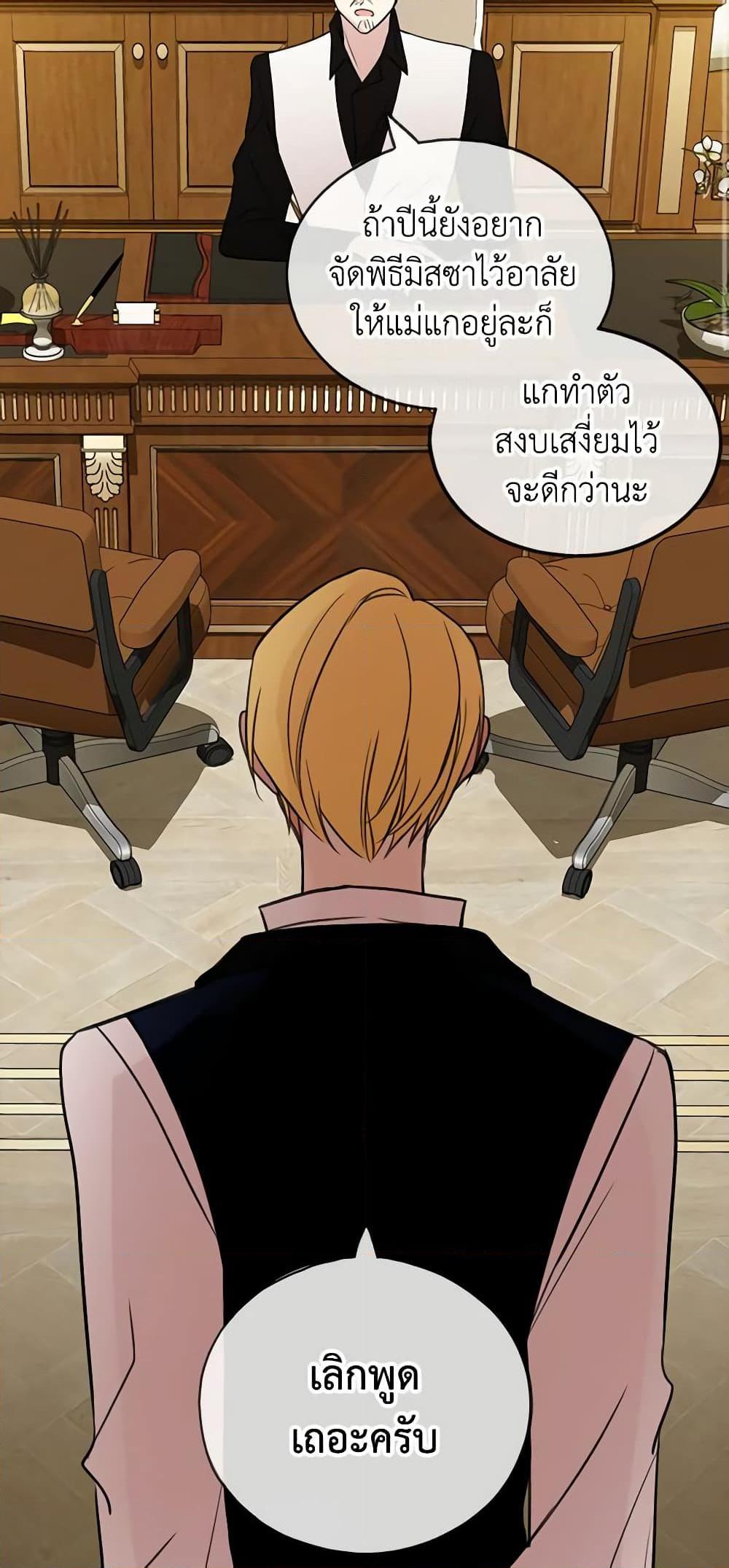 Manga-lc-com อ่านมังงะ อ่านการ์ตูน ออนไลน์ ฟรี Flowers May Wither but You Remain ตอนที่ 1 2 3 4 5 6 7 8 9 10 11 12 13 14 ฟรี ไม่มีโฆษณา Manga-lc - อ่าน มังงะ อ่าน การ์ตูน ออนไลน์ อ่านมังงะ ฟรี
