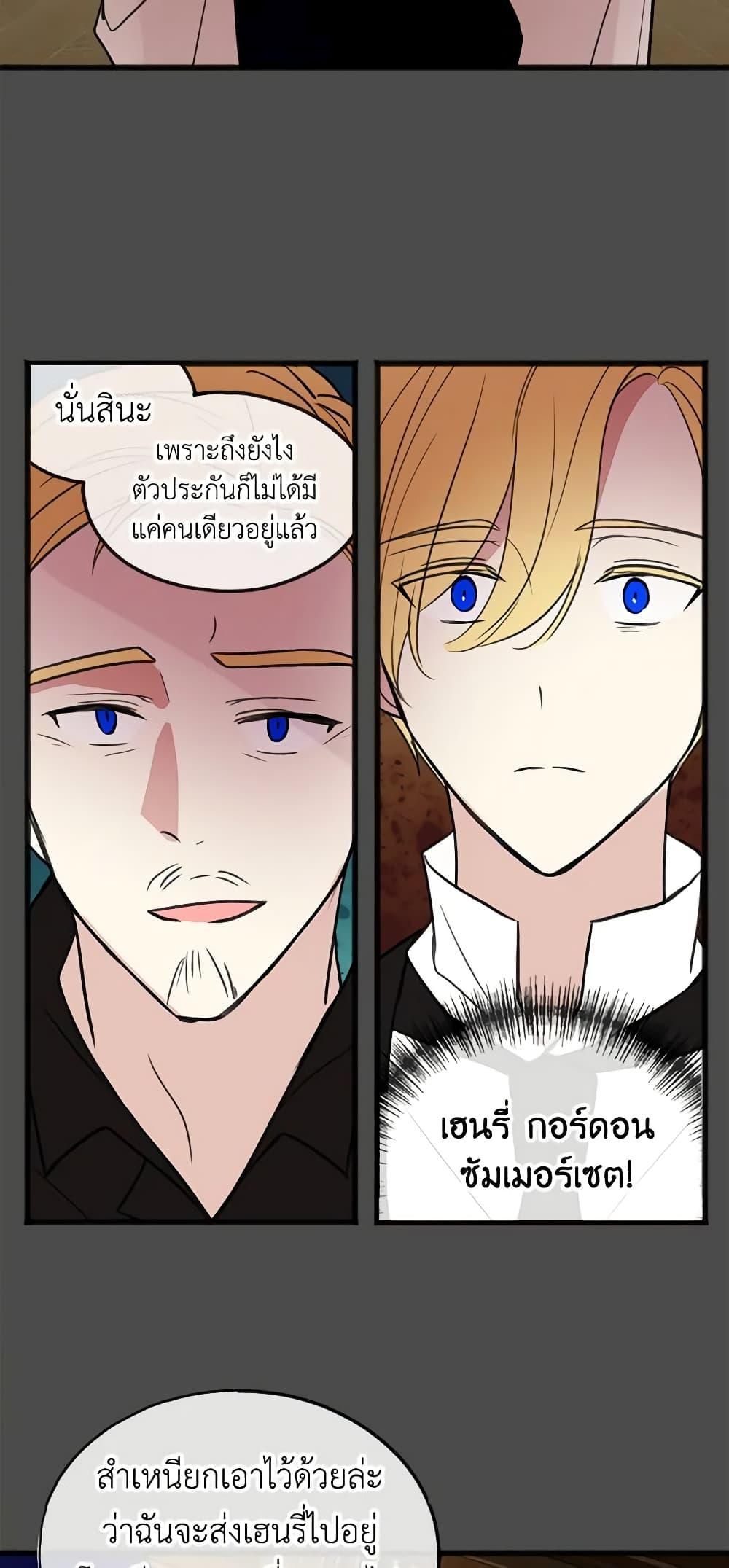 Manga-lc-com อ่านมังงะ อ่านการ์ตูน ออนไลน์ ฟรี Flowers May Wither but You Remain ตอนที่ 1 2 3 4 5 6 7 8 9 10 11 12 13 14 ฟรี ไม่มีโฆษณา Manga-lc - อ่าน มังงะ อ่าน การ์ตูน ออนไลน์ อ่านมังงะ ฟรี