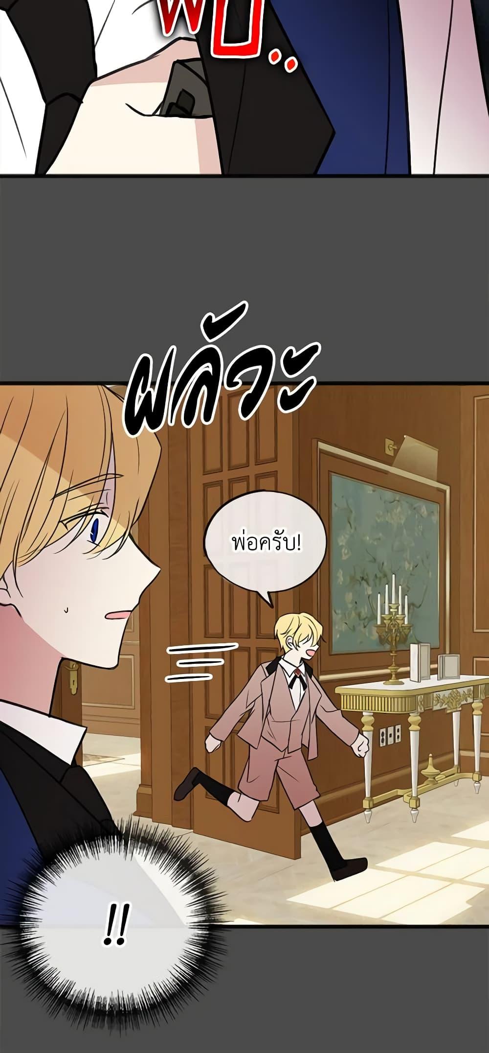 Manga-lc-com อ่านมังงะ อ่านการ์ตูน ออนไลน์ ฟรี Flowers May Wither but You Remain ตอนที่ 1 2 3 4 5 6 7 8 9 10 11 12 13 14 ฟรี ไม่มีโฆษณา Manga-lc - อ่าน มังงะ อ่าน การ์ตูน ออนไลน์ อ่านมังงะ ฟรี