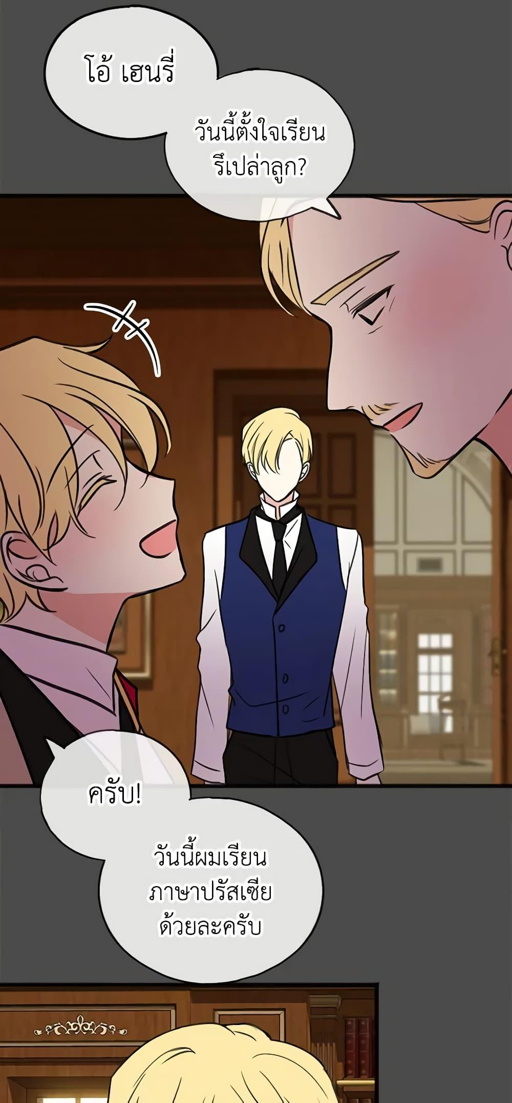 Manga-lc-com อ่านมังงะ อ่านการ์ตูน ออนไลน์ ฟรี Flowers May Wither but You Remain ตอนที่ 1 2 3 4 5 6 7 8 9 10 11 12 13 14 ฟรี ไม่มีโฆษณา Manga-lc - อ่าน มังงะ อ่าน การ์ตูน ออนไลน์ อ่านมังงะ ฟรี