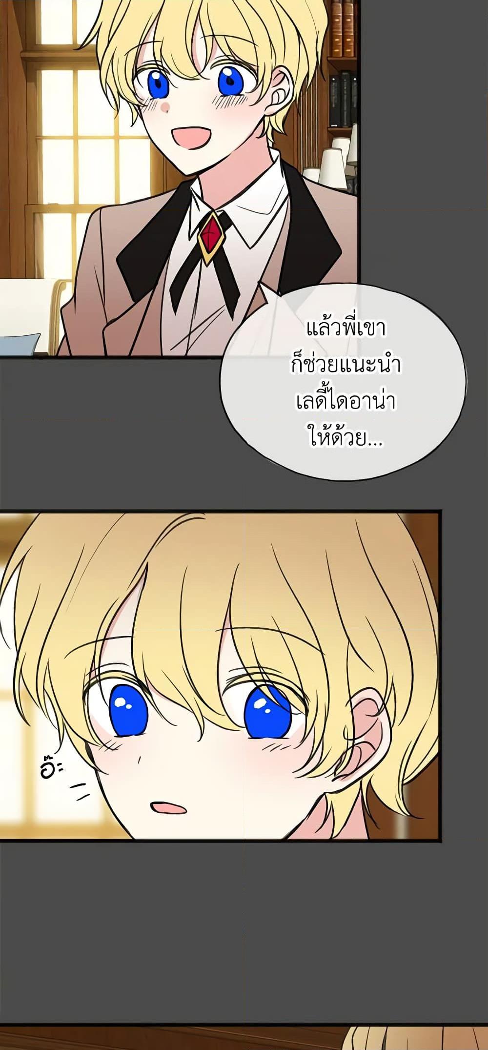 Manga-lc-com อ่านมังงะ อ่านการ์ตูน ออนไลน์ ฟรี Flowers May Wither but You Remain ตอนที่ 1 2 3 4 5 6 7 8 9 10 11 12 13 14 ฟรี ไม่มีโฆษณา Manga-lc - อ่าน มังงะ อ่าน การ์ตูน ออนไลน์ อ่านมังงะ ฟรี