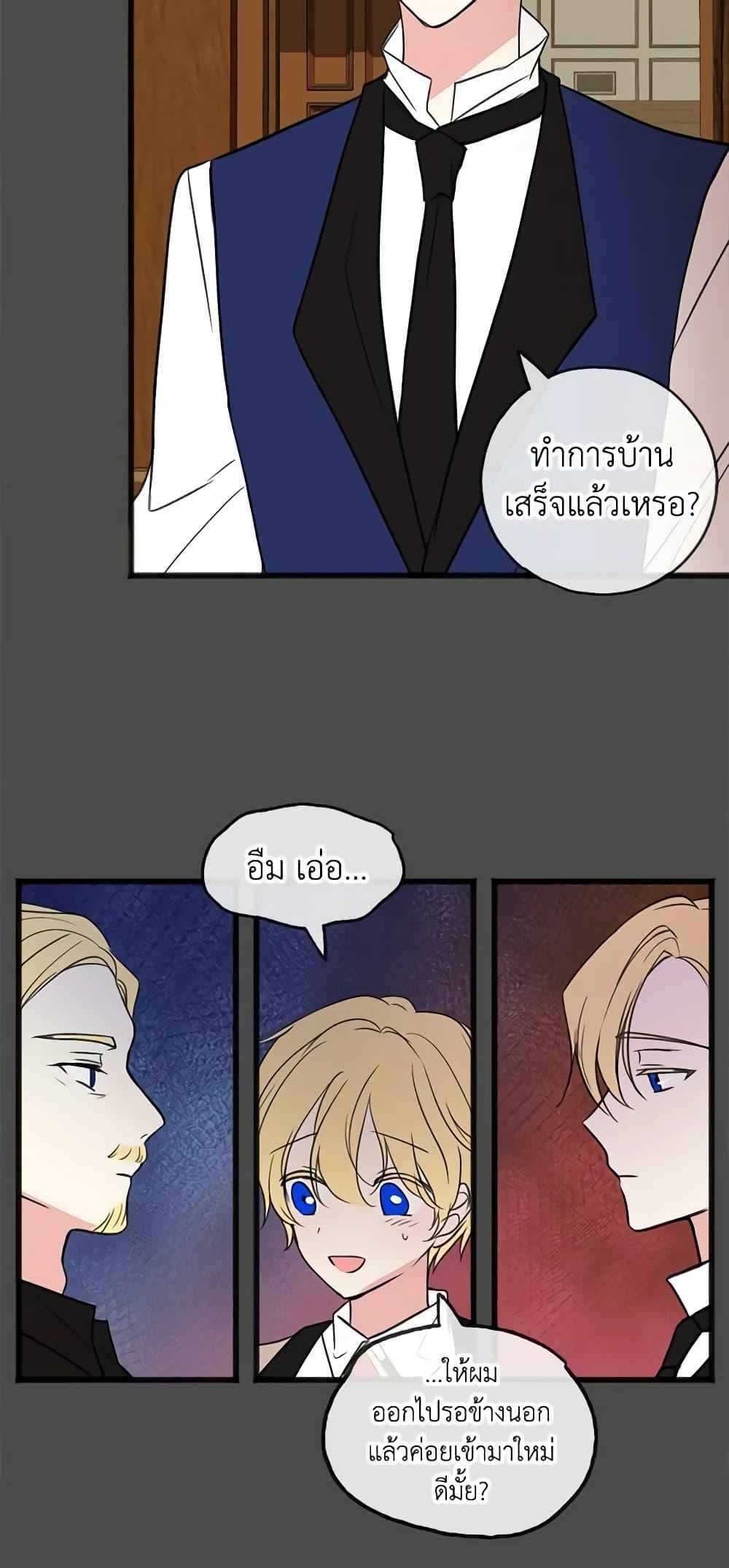 Manga-lc-com อ่านมังงะ อ่านการ์ตูน ออนไลน์ ฟรี Flowers May Wither but You Remain ตอนที่ 1 2 3 4 5 6 7 8 9 10 11 12 13 14 ฟรี ไม่มีโฆษณา Manga-lc - อ่าน มังงะ อ่าน การ์ตูน ออนไลน์ อ่านมังงะ ฟรี