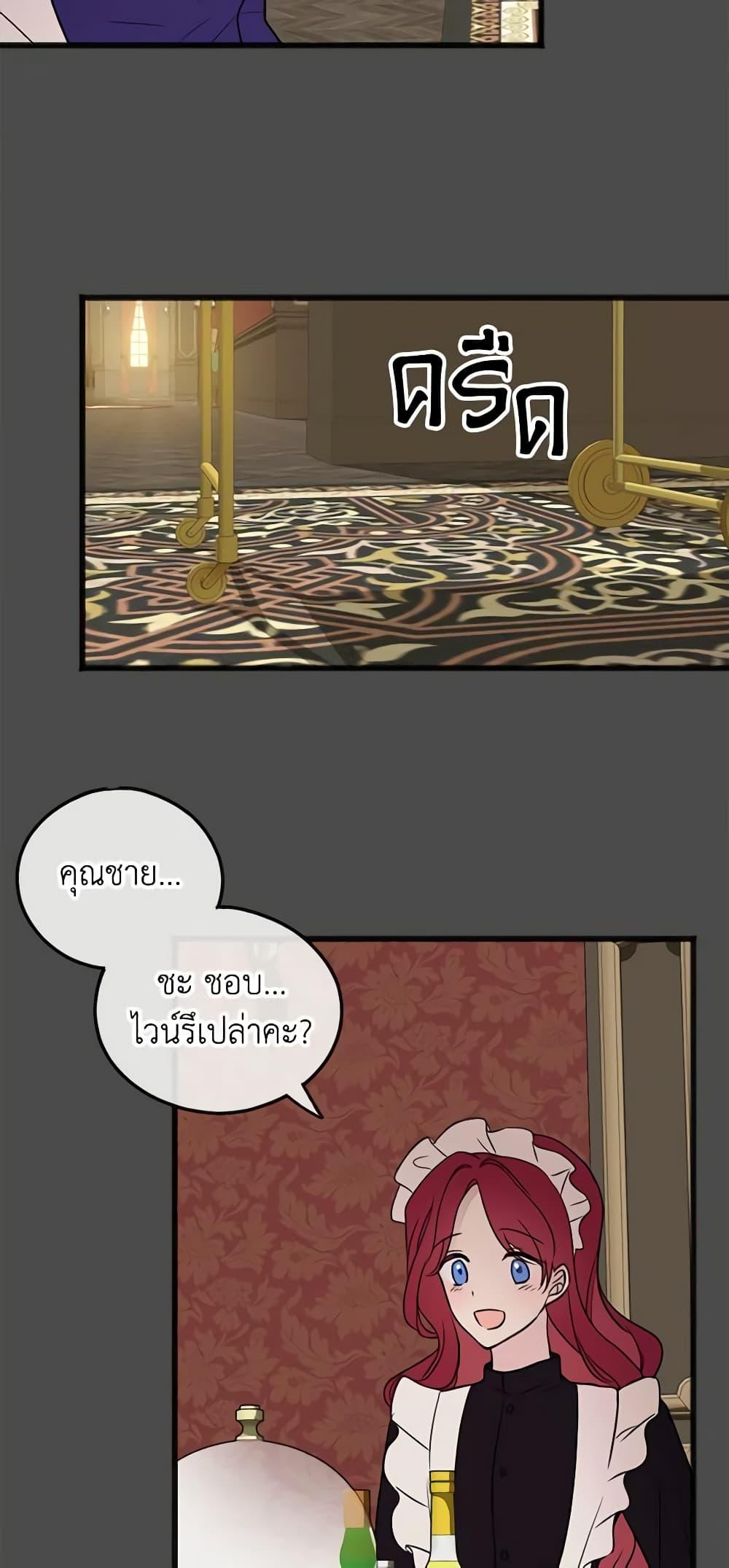 Manga-lc-com อ่านมังงะ อ่านการ์ตูน ออนไลน์ ฟรี Flowers May Wither but You Remain ตอนที่ 1 2 3 4 5 6 7 8 9 10 11 12 13 14 ฟรี ไม่มีโฆษณา Manga-lc - อ่าน มังงะ อ่าน การ์ตูน ออนไลน์ อ่านมังงะ ฟรี
