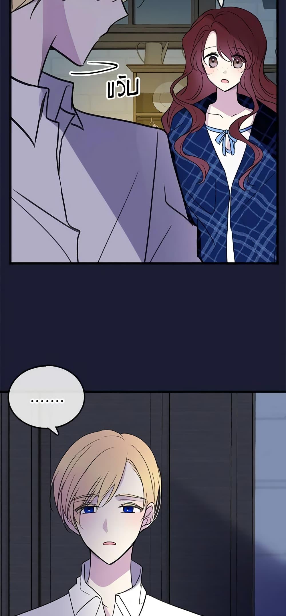 Manga-lc-com อ่านมังงะ อ่านการ์ตูน ออนไลน์ ฟรี Flowers May Wither but You Remain ตอนที่ 1 2 3 4 5 6 7 8 9 10 11 12 13 14 ฟรี ไม่มีโฆษณา Manga-lc - อ่าน มังงะ อ่าน การ์ตูน ออนไลน์ อ่านมังงะ ฟรี
