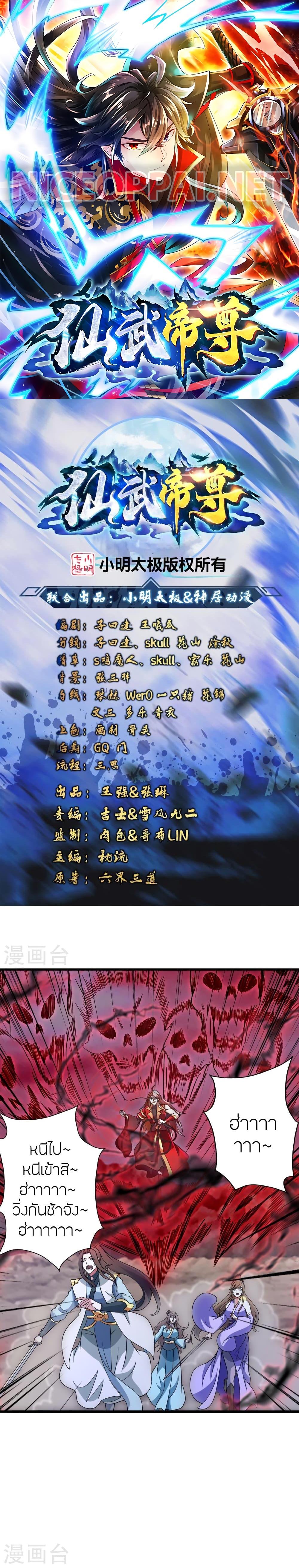 Manga-lc-com อ่านมังงะ อ่านการ์ตูน ออนไลน์ ฟรี Banished Disciple’s Counterattack ราชาอมตะผู้ถูกขับไล่ ตอนที่ 1 2 3 4 5 6 7 8 9 10 11 12 13 14 ฟรี ไม่มีโฆษณา Manga-lc - อ่าน มังงะ อ่าน การ์ตูน ออนไลน์ อ่านมังงะ ฟรี