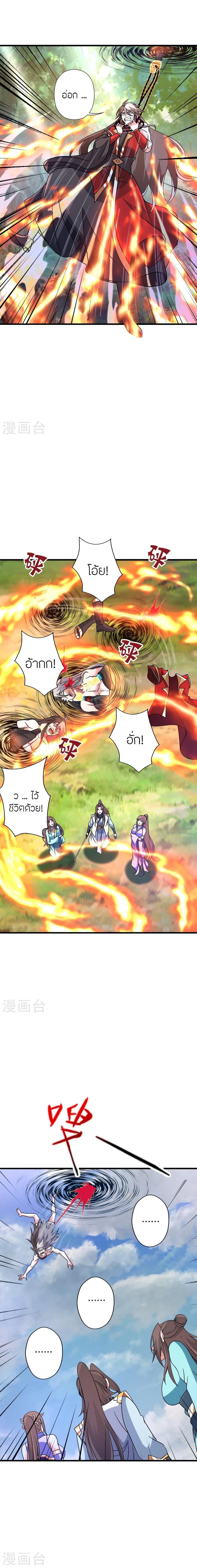 Manga-lc-com อ่านมังงะ อ่านการ์ตูน ออนไลน์ ฟรี Banished Disciple’s Counterattack ราชาอมตะผู้ถูกขับไล่ ตอนที่ 1 2 3 4 5 6 7 8 9 10 11 12 13 14 ฟรี ไม่มีโฆษณา Manga-lc - อ่าน มังงะ อ่าน การ์ตูน ออนไลน์ อ่านมังงะ ฟรี