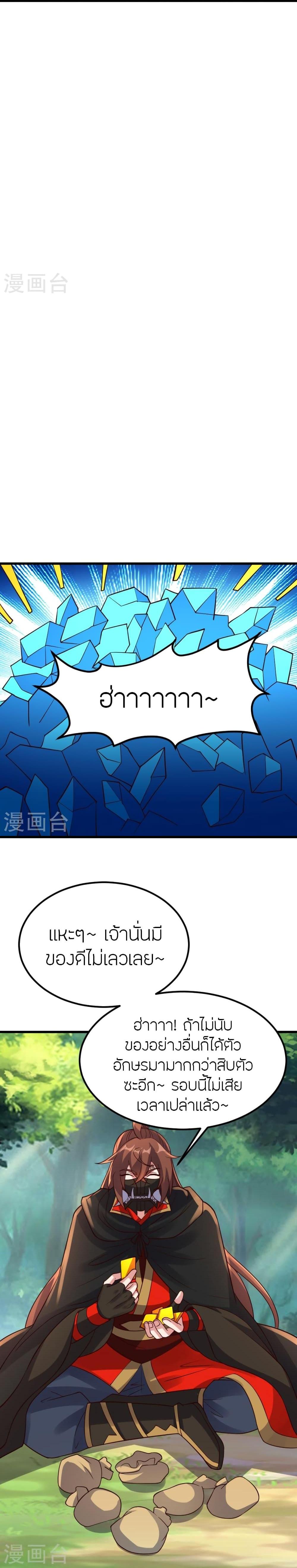 Manga-lc-com อ่านมังงะ อ่านการ์ตูน ออนไลน์ ฟรี Banished Disciple’s Counterattack ราชาอมตะผู้ถูกขับไล่ ตอนที่ 1 2 3 4 5 6 7 8 9 10 11 12 13 14 ฟรี ไม่มีโฆษณา Manga-lc - อ่าน มังงะ อ่าน การ์ตูน ออนไลน์ อ่านมังงะ ฟรี